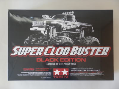 SUPER CLOD BUSTER BLACK EDITION