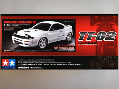 トヨタ セリカ GT-FOUR RC (ST185) (1/10)