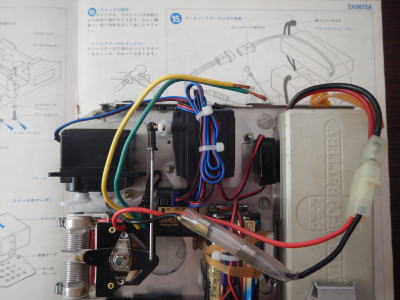 15.ラジオコントロールメカの搭載