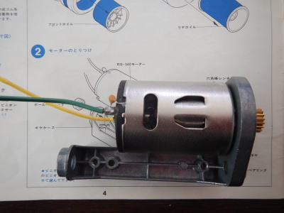 2.モーターのとりつけ