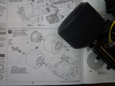 17.リヤホイールの取り付け