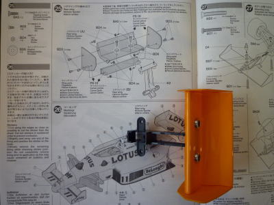 25.リヤウィングの組み立て