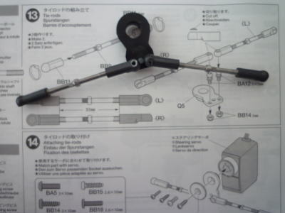 14.タイロッドの取り付け