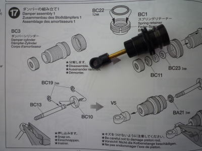 18.ダンパーオイルの入れ方