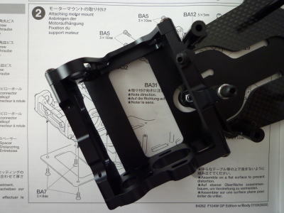2.モーターマウントの組み立て