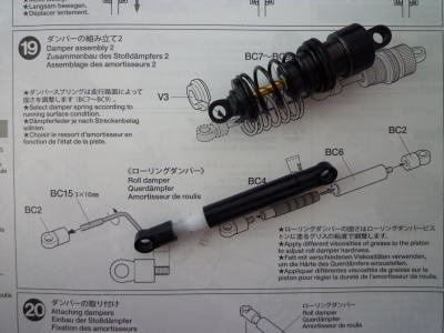 20.ダンパーの取り付け