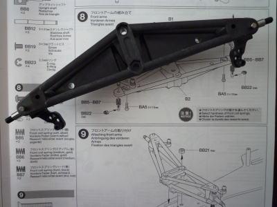 9.フロントアームの取り付け