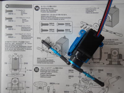 14.タイロッドの取り付け