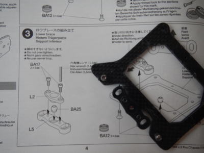 3.ロワブレースの組み立て