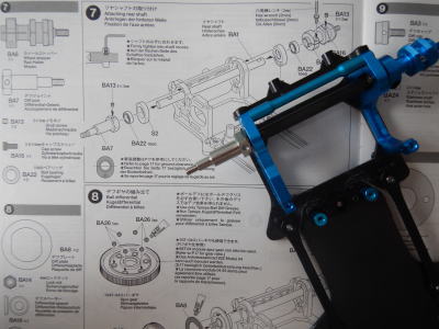 7.リヤシャフトの取り付け