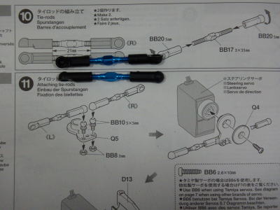 10.タイロッドの組み立て