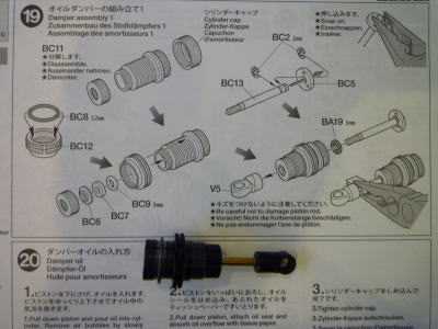 19.オイルダンパーの組み立て1