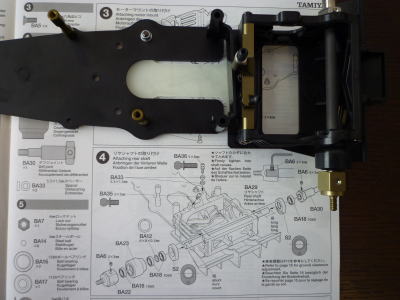 4.リヤシャフトの取り付け