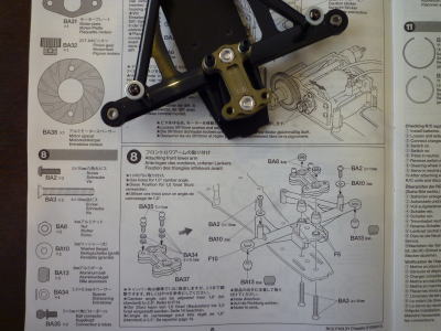 8.フロントロワアームの取り付け