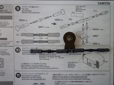 9.タイロッドの組み立て