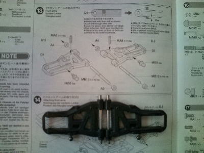 13.フロントアームの組み立て
