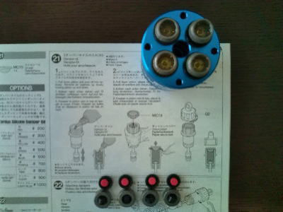 21.ダンパーオイルの入れ方