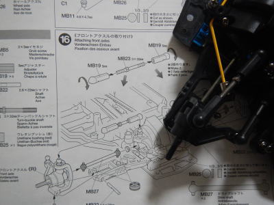 16.フロントアクスルの取り付け