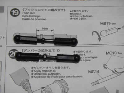 19.プッシュロッドの組み立て