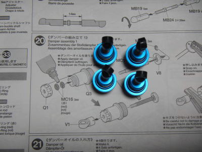 20.ダンパーの組み立て1
