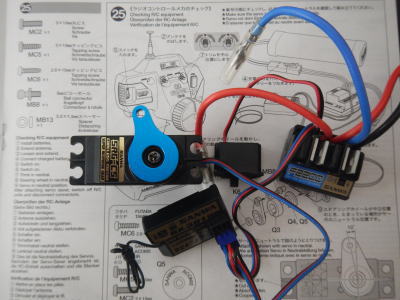 25.ラジオコントロールメカのチェック