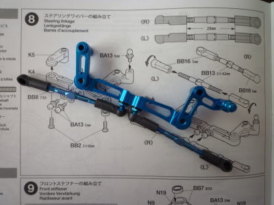 8.ステアリングワイパーの組み立て