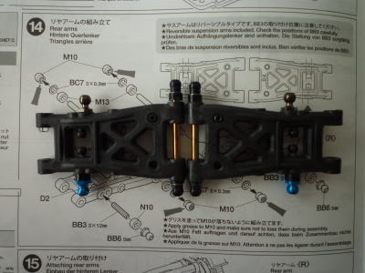 14.リヤアームの組み立て