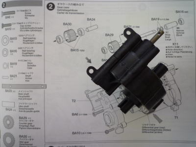 2.ギヤケースの組み立て