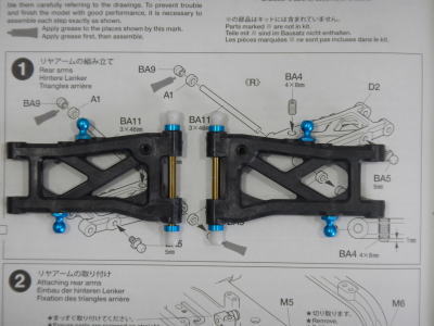 1.リヤアームの組み立て