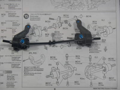 15.フロントアクスルの組み立て