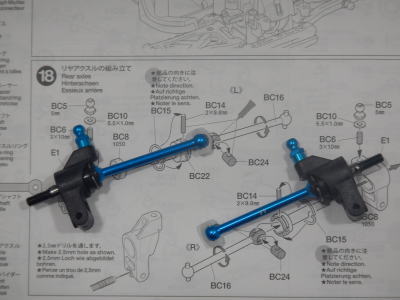 18.リヤアクスルの組み立て