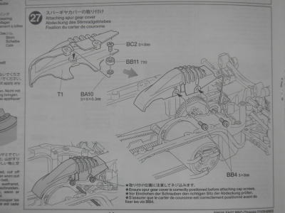 27.スパーギヤカバーの取り付け