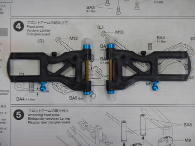 4.フロントアームの組み立て