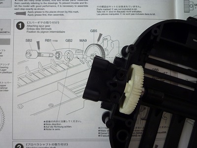 1.スパーギヤの取り付け