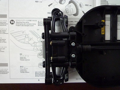 14.フロントアームの取り付け