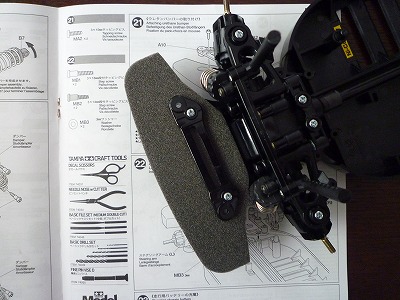 21.ウレタンダンパーの取り付け