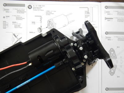 12.モーターの取り付け