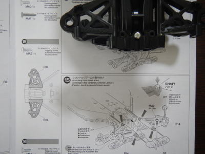 15.フロントロワアームの取り付け