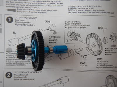 1.スパーギヤの組み立て