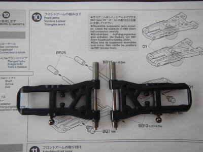 10.フロントアームの組み立て