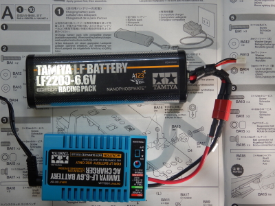 1.《走行用バッテリーの充電》