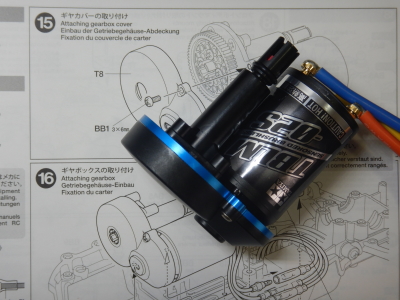 15.ギヤカバーの取り付け