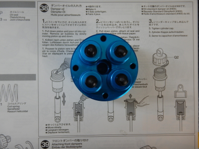 38.ダンパーオイルの入れ方