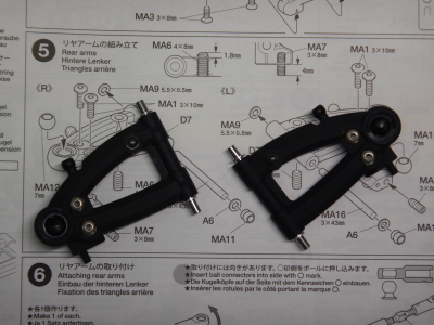 5.リヤアームの組み立て