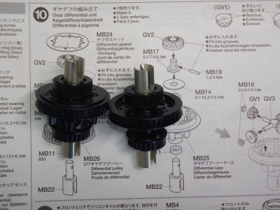 10.ギヤデフの組み立て