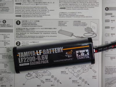 1.《走行用バッテリーの充電》