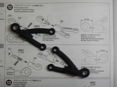 12.フロントアッパーアームの組み立て