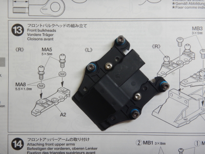 13.フロントバルクヘッドの組み立て