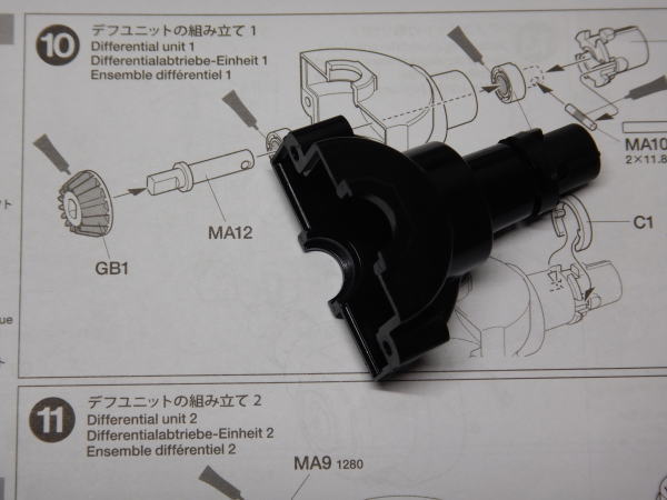 10.デフユニットの組み立て１