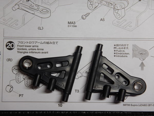 20.フロントロワアームの組み立て